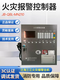 JB-QBL-MN/210 fire alarm controller Panhai Sanjiang fire alarm controller wall-mounted small host 200 points