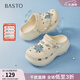 Bestu 2025 Summer New Casual Thick-Soled Croc Shoes Women's Heightening Baotou Back Hollow Sandals B3092BH5 White 38