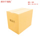 Huihua Millennium Rabbit HH-ZX-15 80 50 60cm carton (price unit) yellow