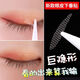 Lace double eyelid stickers, invisible student skin threads, embedded threads, double eyelid sticks when exposed to water, anti-sagging stickers, seamless local special, sharp corner local adjustment, 1 pair, 480 stickers, comes with tweezers, fork + watering bottle