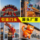 Fiberglass cartoon sculpture customization factory large-scale creative IP image shopping mall presentation mascot ornaments landscape sketches customized styles ten