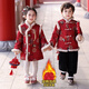 Su, Han and Tang children's New Year's greetings clothes for boys and girls, Hanfu, New Year's Day performance clothes, winter thickened New Year clothes, tops + pants 130
