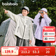 Balabala Children's Clothes Children's Jackets Boys and Girls 2025 New Spring Clothes Versatile Outdoor Lightweight Sunscreen Tops Simple and Fashionable White and Black Tone 00419 165
