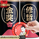 Xiuzhe Oolong Tea Taiwan Alpine Frozen Top Strong Fragrance Special 128g Canned Tea Can Be Cold Brewed Gift Bag