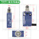 Schneider ZCMD21 limit travel switch XCMD2102L1 2110 2116 2145 ZCMD21C12 XCMD2106L1 metal material 1 meter wire