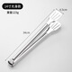 FVFH304 stainless steel food clips barbecue clips barbecue clips steak clips kitchen food clips bread clips anti-scalding and anti-slip silicone type extra thick 9 inches 304 clips 1 piece