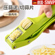 SMVP German multifunctional garlic press, garlic cutting artifact, manual garlic press, household garlic slicer, garlic stirrer, garlic mince, green dual-purpose garlic press