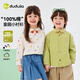 Dudujia 100% cotton children's shirt pure cotton spring girls' shirts spring boys' tops long-sleeved baby children's clothing trendy cocktail green 110