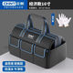 Chint (CHNT) (CHNT) Portable Electrician's Tool Bag New Durable, Strong, Portable, Multifunctional Repair and Installation Storage Bag Chint Asia's Top 50 Enterprises Quality Assurance Double-Layer Medium Waterproof and Wear-Resistant Tool Bag 2-piece Set