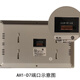 Guanlin color video intercom indoor extension compatible with AH1-D7 and access control AH3-D7A