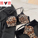 Yalu Front Button Beautiful Back Small Breast Push Up Underwear Feminine Leopard Print Lace Wireless Large Push Up Bra Set Leopard Print Set M 34/75AB Through Cup (Thickness 2c)