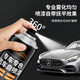 Pu Lv car paint automatic spray paint touch-up pen pearl white black hand shaker special repair scratch repair paint