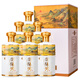 Liuyanghe Qianli Jiangshan Liquor Luzhou-flavor liquor 52% 500ml*6 bottles full box for New Year gifts including gift bag