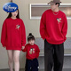 Disney Festive Parent-Child Outfits Autumn and Winter 2025 Year of the Horse Red Family of Three and Four Sweaters Mother and Daughter Mother and Baby Baby Romper Women's Red (No Velvet) 80 Size Baby One-piece with Hat