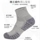 Four Seasons Men's Outdoor Sports Mid-calf Socks Thickened Towel Bottom Hiking Socks Sweat-Absorbent Basketball Running Socks Deodorant Mixed Color 4 Pairs S (35-38)