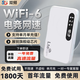 Xiaoyi Xiaoyi Smart Mobile Portable WiFi 6 High Speed Unlimited Traffic 5G Gigabit Wireless Network 2025 National Universal Portable Car Router Internet Card Official Full Netcom Top Version Free Data for One Year