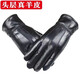 Genuine leather gloves men's soft leather thin plus velvet winter warm and thickened riding motorcycle waterproof and wear-resistant gloves for women men's style - genuine sheepskin plus velvet