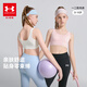 Under Armor girls' underwear, student development period, sports seamless underwear, breathable girls' soft all-in-one bra 261201126A white second level 160