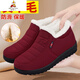 Scarecrow (MEXICAN) cotton shoes for women in winter, velvet, middle-aged and elderly new style, thickened, warm and non-slip mom snow boots, red 37