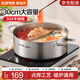 SUPOR hot pot Yuanyang pot household hot pot special pot soup pot shabu-shabu 304 stainless steel induction cooker gas universal 304 stainless steel - Yuanyang pot - 30cm
