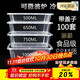Rice disposable lunch box rectangular fast food box plastic fruit takeaway lunch box crisper box thickened with lid square 500ml (20 sets with lid)
