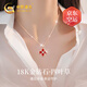 China Gold (CHINA GOLD) Light Luxury Four-leaf Clover 18K Gold Necklace Women's Diamond Pendant Birthday Gift for Girlfriend and Wife Wedding Anniversary Practical Engraving 18K Gold Diamond Four-leaf Clover Necklace