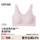 Ubras no size small nipple free breast pads upgraded version vest bra invisible traceless underwear for women orchid smoke color