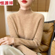 Hengyuanxiang first-line half turtleneck bottoming sweater for women 2025 autumn and winter new style inner slim fit thickened sweater white XS 50-60Jin Jin equals 0.5 kg
