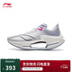 Li Ning Jueying 3 ESSENTIAL racing running shoes men's shoes 25 new rebound training running shoes ARRV003