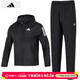 阿迪达斯（adidas）男运动装 新款健身训练时尚休闲梭织防风衣服 IN1483夹克+IP4472长裤 S