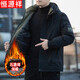 Hengyuanxiang Men's Winter Hooded Cotton Jacket Thickened Warm Sports Graphene Cotton Jacket Jacket