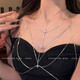 Shui Yunmiao chest chain and body chain with tassels and stacked sexy necklaces for couples, fun, light luxury, high-end niche dress, clavicle chain for women, chest-showing body chain, silver style