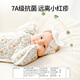 OUYUN newborn baby surrender sleeping bag anti-jump autumn and winter thin quilted baby swaddle Good Dream Koala 65cmx26cm