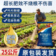 Russia imported compound fertilizer for vegetable farming, compound fertilizer for growing vegetables, special nitrogen, phosphorus and potassium compound fertilizer for growing flowers. 100 Jin Jin is equal to 0.5 kg. Black granules 100 Jin Jin is equal to 0.5 kg. Two bags are sent. Original packaging ready for delivery.