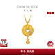 Chow Tai Fook Heritage New Year's Gift Fulu Gourd Ping An Buckle National Charm Heritage Gold Diamond Necklace RU1049 45cm RU1049
