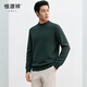 Hengyuanxiang 49.6% wool wool sweater autumn and winter new style plus velvet middle-aged men's sweater knitted top red New Year ice green M /170/88A