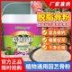 Qideng skim bone meal for flower cultivation, phosphorus, potassium and calcium fertilizer to promote flowering fertilizer, slow release organic flower fertilizer, general plant for flower cultivation and vegetable cultivation, skim bone meal 2Jin Jin equal to 0.5kg canned