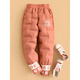 HAL.DUCK children's down pants boys 2026 new winter thickened Northeast minus 40 degree warm pants girls outer wear western style pink 95 print 110 cm height 103-weight 35Jin Jin is equal to 0.5 kg.