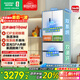 Rongsheng IDP net flavor 501L French multi-door refrigerator pro model active sterilization dual system dual cycle first-level energy efficiency air-cooled frost-free BCD-501WD3MPZ national subsidy