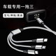 Workhorse carries one-to-three data cable typec charger three-in-one multi-function fast charging PD suitable for Apple silver typec to one-to-three data cable cable 1.2m