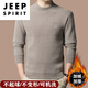 JEEP SPIRIT high-end big-name 100% woolen sweater for men in winter new style plus velvet thickened warm half-high collar special sheep. Cashmere sweater beige 63 models high-end special non-pilling 2025 autumn and winter new model XL 175 (recommended weight 140-160Jin Jin equals 0.5 kg)