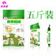 Rumingyuan Lamb Special Milk Replacement Baby Lamb Lamb Drinking Milk Replacement Powder for Veterinary Use Lamb 5 Jin Jin is equal to 0.5 kg. Packed with 1 bottle, 2 pacifiers and 2 milk spoons.