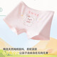 Catman children's underwear girls pure cotton bottom 10A antibacterial boxer shorts development period cartoon big baby pants champagne water cup rabbit + fresh pink rabbit + light green kitten + light pink candy cat 4 pieces 110 (M) (recommended weight 20-30Jin Jin is equal to 0.5 kg)