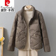 Pierre Cardin 2025 New Xiangyun Down Jacket Women's Short Stand Collar Thin White Duck Down Fashionable Autumn and Winter Small Lightweight Jacket White Real Down Fake One Penalty Three S 90-115Jin Jin is equal to 0.5 kg