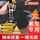 Jingyouyu German quality car scratch repair artifact special black scratch wax car paint to remove deep scratches on the paint surface. Scratch repair restores the black car in seconds. German quality does not damage the original paint.