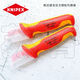 LISM German Kenypark Knipex Изолированный электрический нож. Нож для кабельного ножа 9855 9852 985313 98 55 Общая длина 155 мм 60 или выше 38 см13см