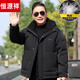 Hengyuanxiang middle-aged and elderly down jacket men's father's winter jacket middle-aged men's winter thickened warm clothes for the elderly 50 years old coffee color L 175 (recommended weight 90-120 Jin Jin equals 0.5 kg)