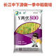 Высокоурожайные семена гибридного риса Y Liangyou 800 устойчивы к болезням и полеганию и пригодны для посадки в среднем и нижнем течении реки Янцзы. Высокоурожайные семена гибридного риса Y Liangyou 800 устойчивы к болезням и полеганию и пригодны для посадки в среднем и нижнем течении реки Янцзы.