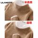 LILANZ official autumn and winter new pure wool men's round neck soft waxy sweater to keep warm with half turtleneck knitted bottoming shirt sky blue half turtleneck - flagship model S 90-110Jin Jin is equal to 0.5 kg