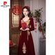 Pierre Cardin (pierre cardin) large size toast dress bride wedding burgundy long-sleeved velvet fat mm new Chinese style homecoming dress engagement dress for women spring burgundy one-size-fits-all private customization non-refundable and non-exchangeable